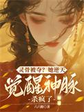 灵骨