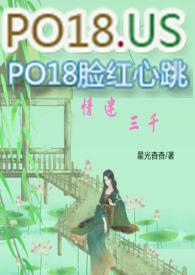 情迷三千快穿