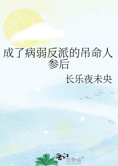你却泡我姐