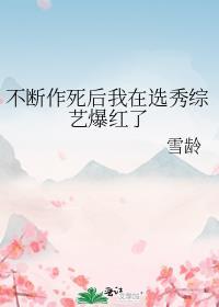 从不算命