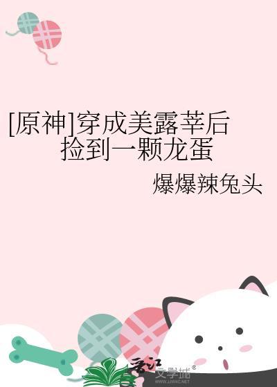 男人不听话就换一个