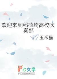 排球少年舞台剧稻荷崎演员