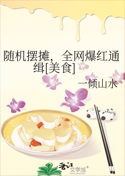 随意摆摊怎么处理