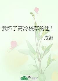 大佬们的替身白月光我不当了