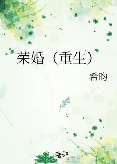 来都来了怎么翻译
