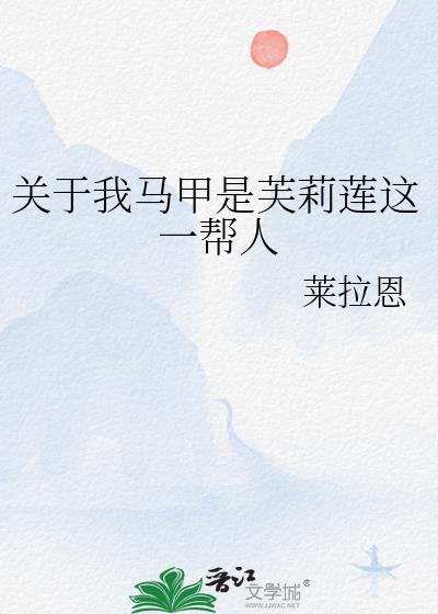 下班来接我