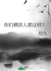横滨在哪