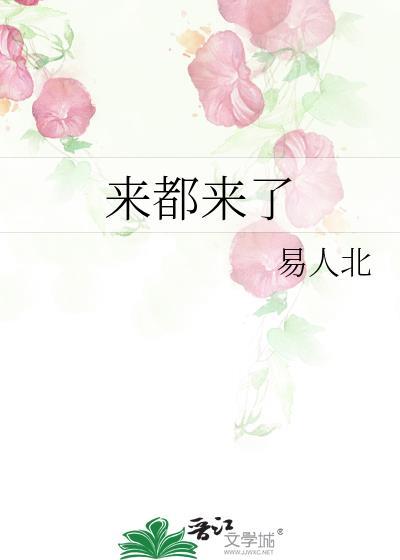 玄巫秦耳 全文阅读