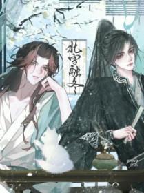 雪融得快的是南方还是北方