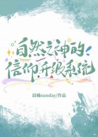 自然之力攻略秘籍