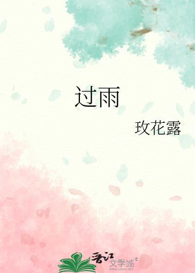 过雪山是哪个雪山