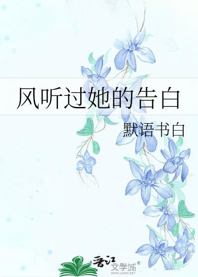 白雪之前TXT