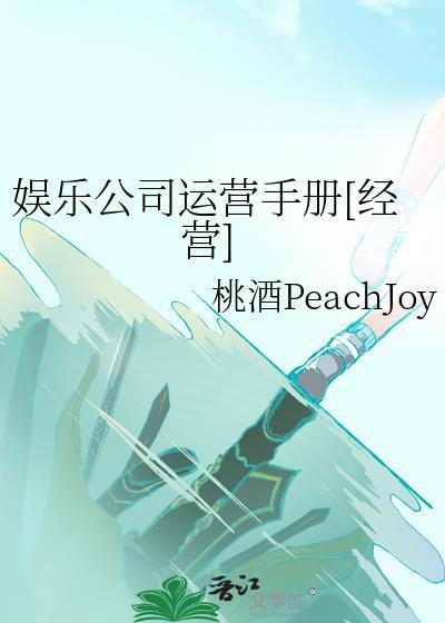 娱乐公司的经营范围