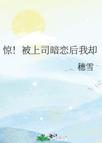 猫妖和鲛人