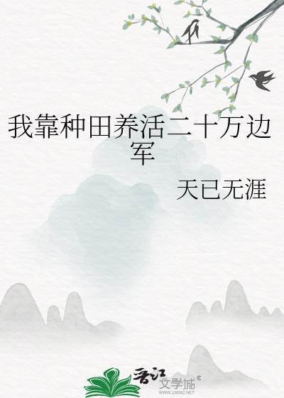花间酒人间月 电视剧