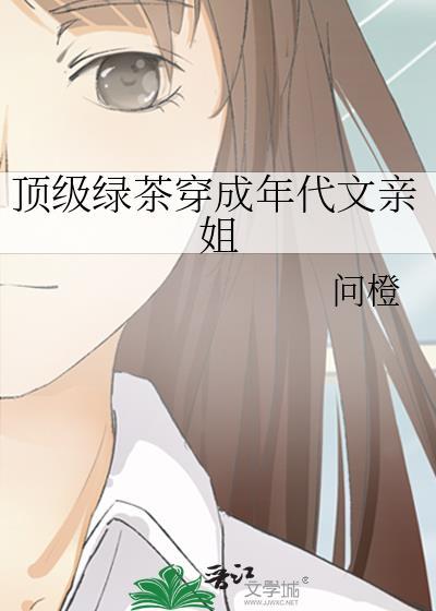 一觉醒来我离婚带两娃了作者李碰碰