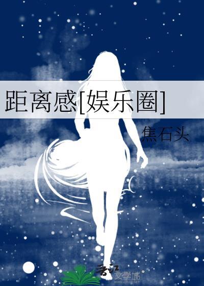 丹妮斯的重生豆瓣