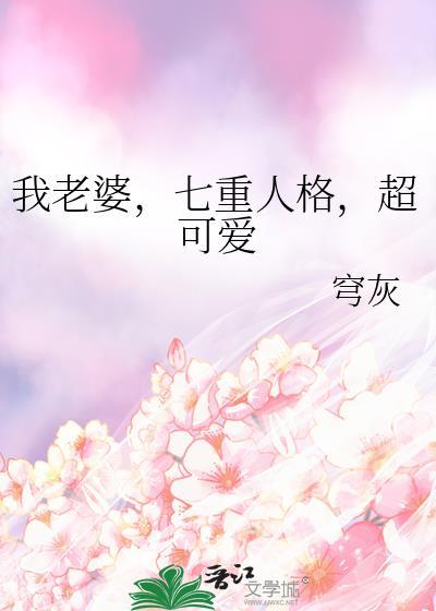 超可爱笔趣阁