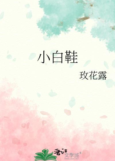 小白鞋鞋底发黄了怎么处理最简单的方法
