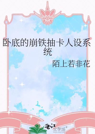 女主被抢夺的