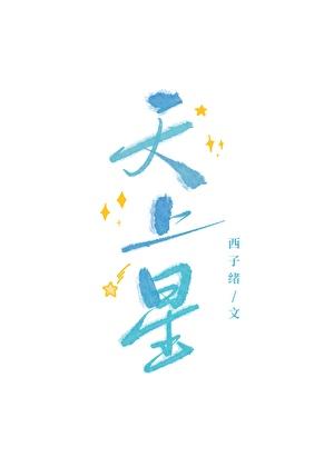 在恐怖游戏里当NPC收银员