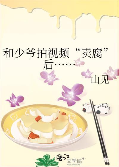 少爷和我作品大合集