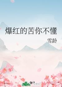 杀了这个神的