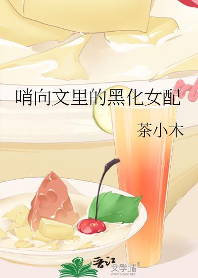 哨向好文推荐