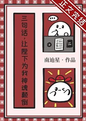 阳光普照打一个数字