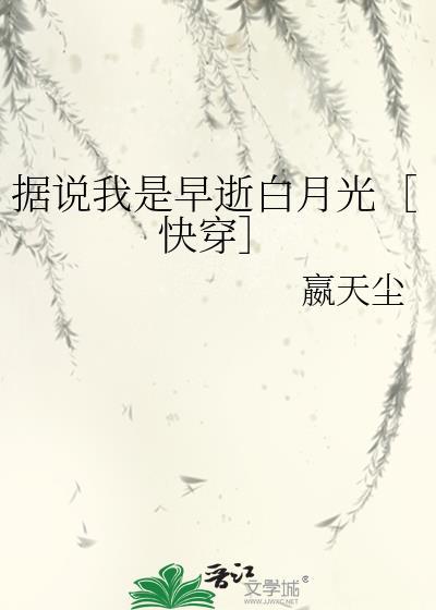 你为什么不笑了实体书是一本完结吗