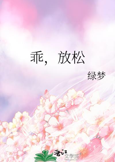 放松疏散银河