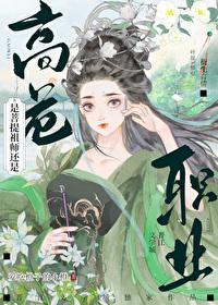 西游记菩提祖师是谁的化身