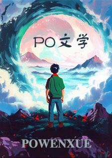 转生成为女性的