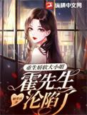 娇妻重生