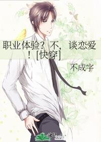 职业体验活动社会实践报告