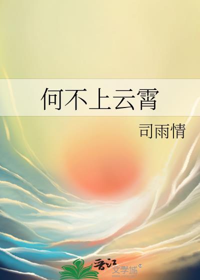 被读心后真少爷成了我老婆寒山不霁