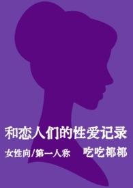 轻女性向
