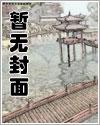 刀锋的爱