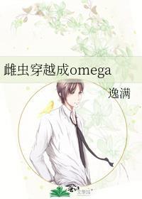 雌虫穿越文