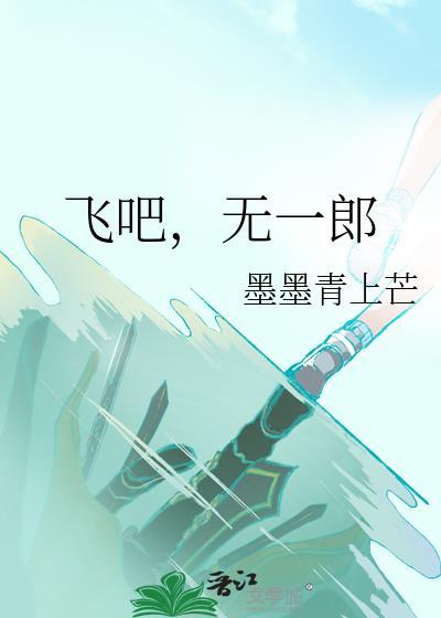 无一郎的台词