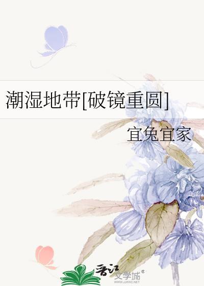 潮湿地方的常见虫子图片