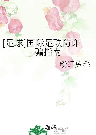 国际足联是什么意思