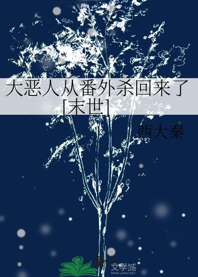 七大恶人代表什么生肖