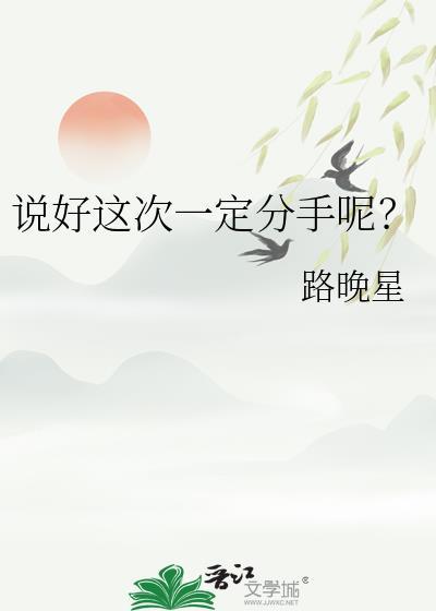 师姐空有无边美貌的番外