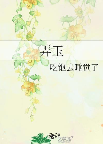 异世海商番外篇免费阅读