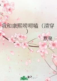 红楼咸鱼林夫人txt百度