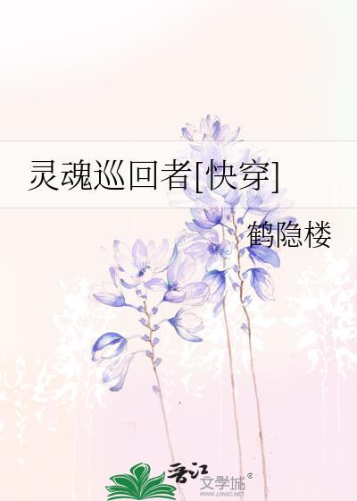招惹宿敌丞相后怀崽了笔趣阁