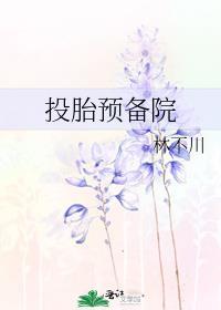 可爱到头掉