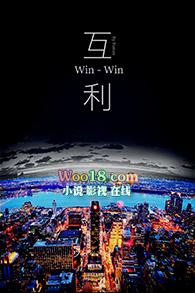互利gl txt