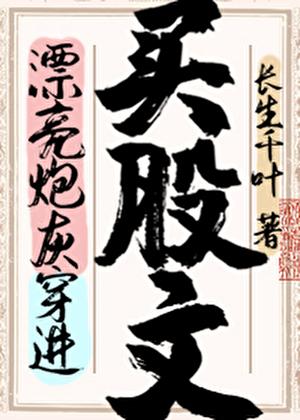 李秉宪那就是我的世界